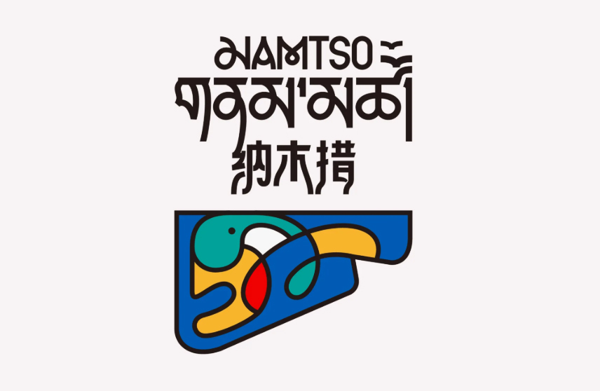 汉字为骨，傣文为魂：西双版纳区域公共品牌标识问世！#雨田侃设计 #城市品牌设计（图ZMTUyNTUxMDg=） - 教程 - 站酷设计师雨田侃设计原创素材 - 站酷ZCOOL