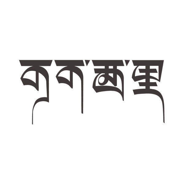 汉字为骨，傣文为魂：西双版纳区域公共品牌标识问世！#雨田侃设计 #城市品牌设计（图ZMTUyNTUxMDQ=） - 教程 - 站酷设计师雨田侃设计原创素材 - 站酷ZCOOL