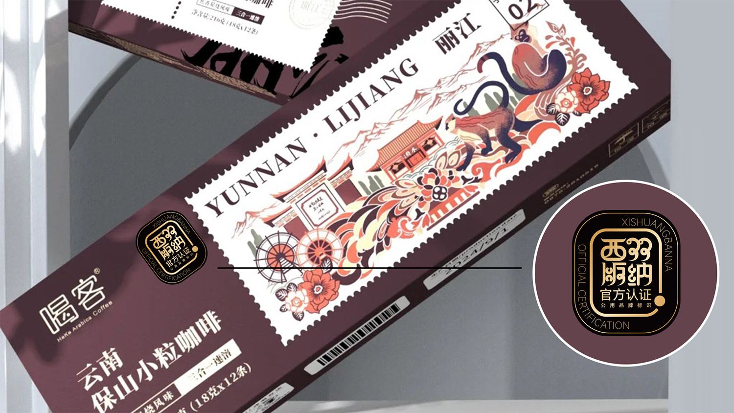 汉字为骨，傣文为魂：西双版纳区域公共品牌标识问世！#雨田侃设计 #城市品牌设计（图ZMTUyNTUwNjQ=） - 教程 - 站酷设计师雨田侃设计原创素材 - 站酷ZCOOL