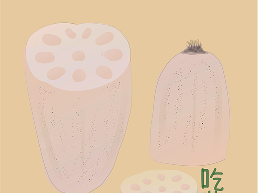吃藕