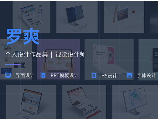 个人作品集