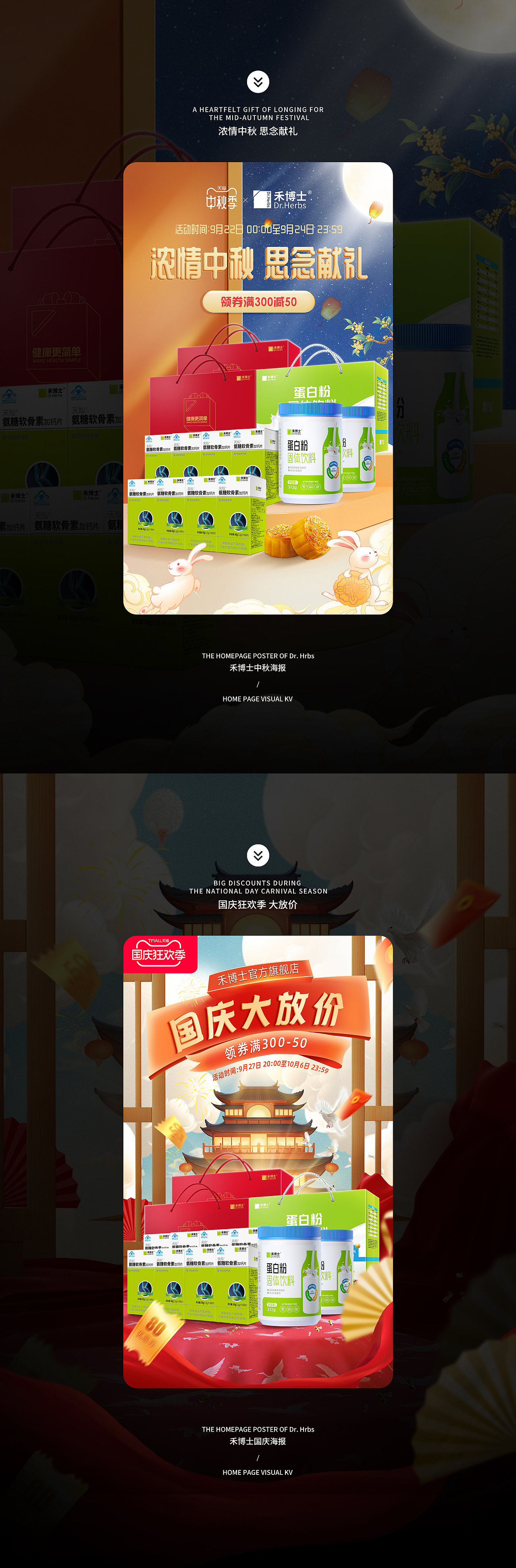 2025作品集（图ZMzk4MDAyODg0） - 电商 - 站酷设计师燃烧向日葵原创素材 - 站酷ZCOOL