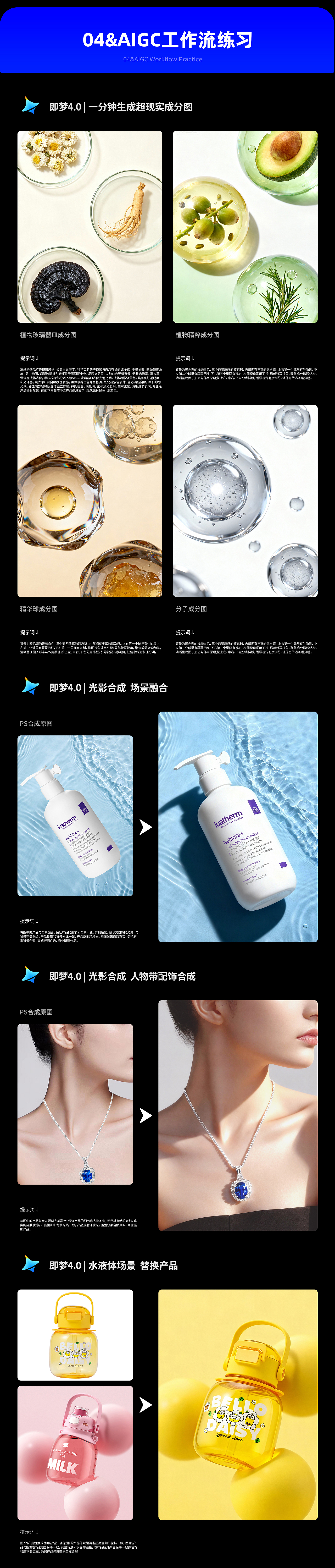 2025作品集（图ZMzk4MDAyOTE2） - 电商 - 站酷设计师燃烧向日葵原创素材 - 站酷ZCOOL