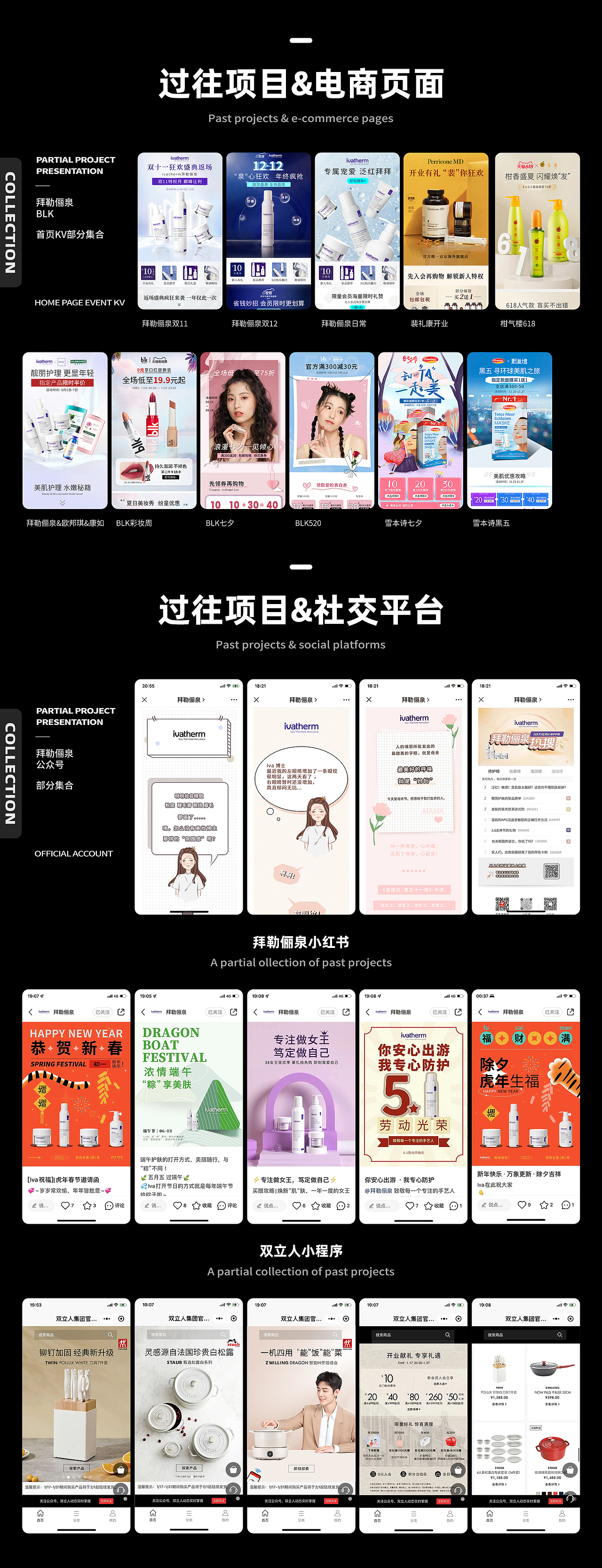 2025作品集（图ZMzk4MDAyOTM2） - 电商 - 站酷设计师燃烧向日葵原创素材 - 站酷ZCOOL