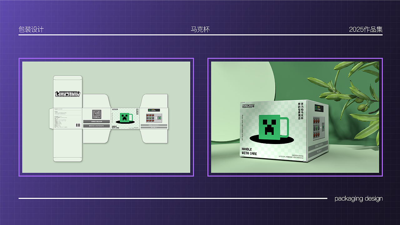 个人作品集（图ZMzk4MDA0NjUy） - 其他平面 - 站酷设计师清梦1QM原创素材 - 站酷ZCOOL