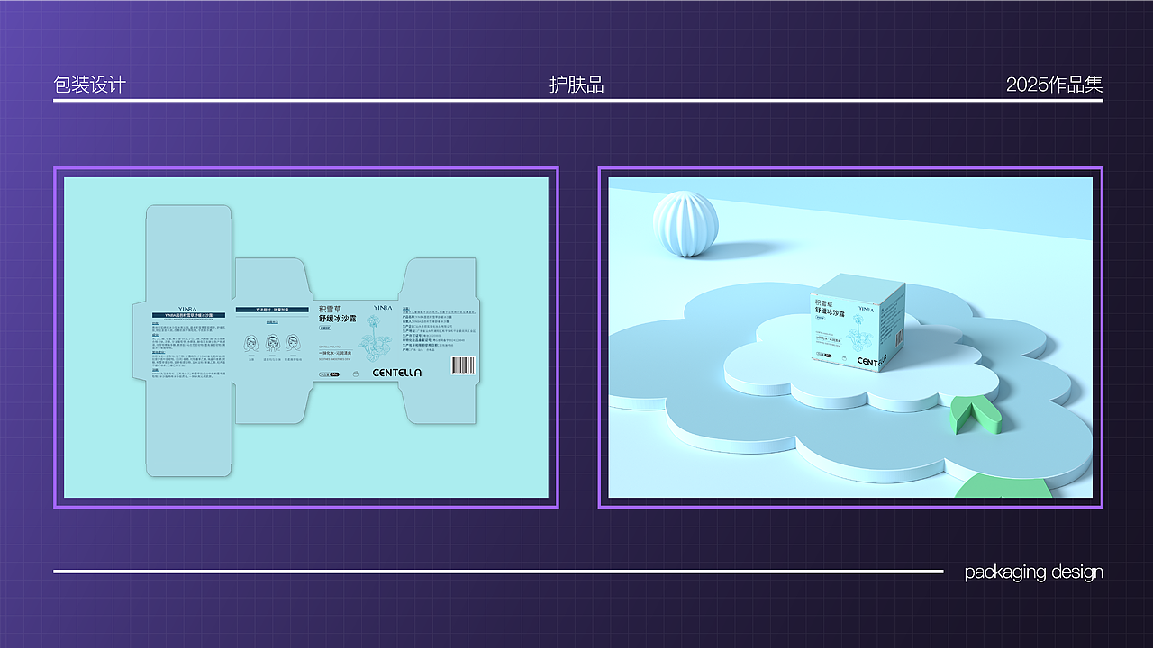 个人作品集（图ZMzk4MDA0NjY4） - 其他平面 - 站酷设计师清梦1QM原创素材 - 站酷ZCOOL