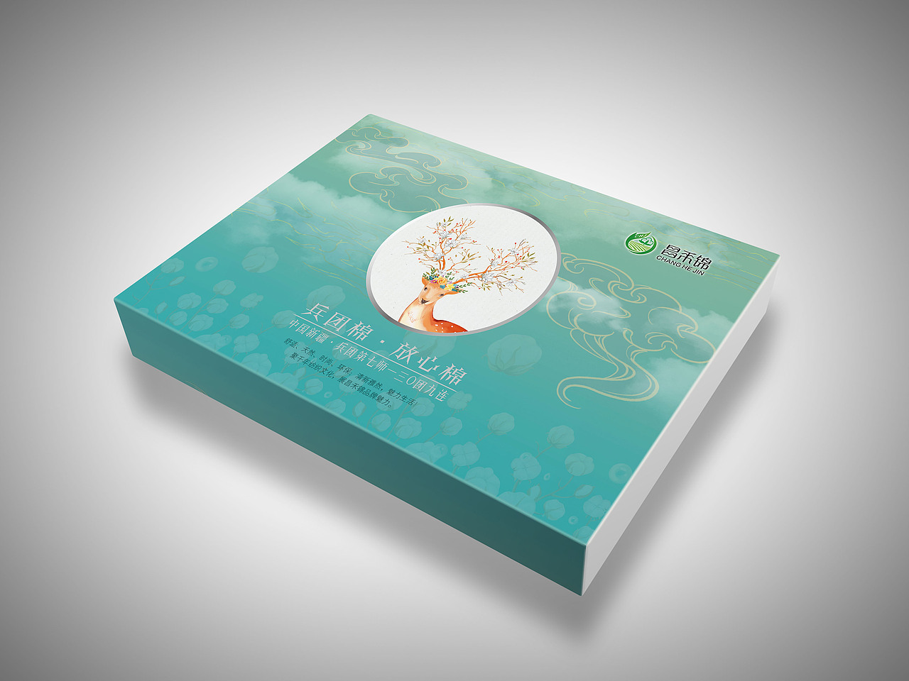 品述智邦|纺织行业礼品盒设计