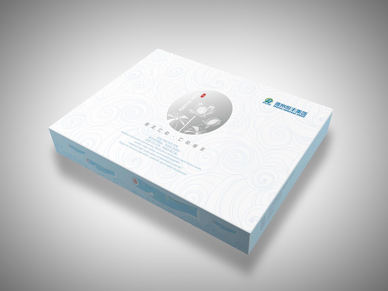 品述智邦|纺织行业礼品盒设计