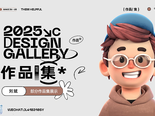 个人作品集（个人主页-ZNzE2MzI5MTY=） - 海报 - 站酷设计师醉倒在落日里原创素材 - 站酷ZCOOL