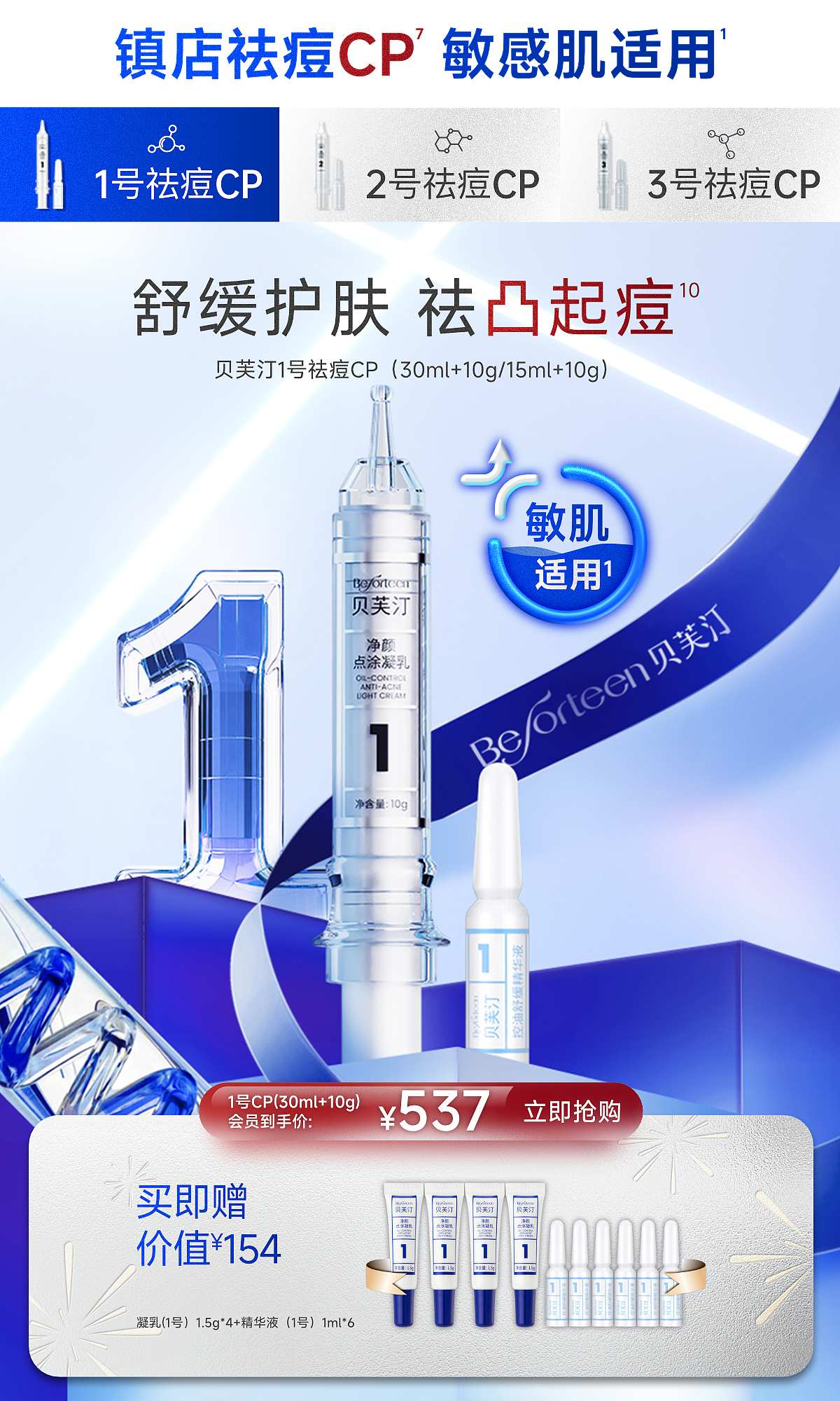 贝芙汀-天猫旗舰店（图ZMzk4MDA3NjAw） - 电商 - 站酷设计师骑单车的猩猩原创素材 - 站酷ZCOOL