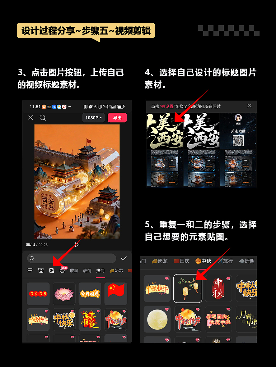 30s生成动态城市海报 附保姆级教程(图ZMzk4MDA4MjAw) - AI作品 - 站酷设计师姝斐suphie原创素材 - 站酷ZCOOL