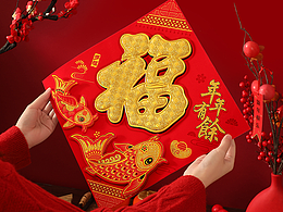 春节