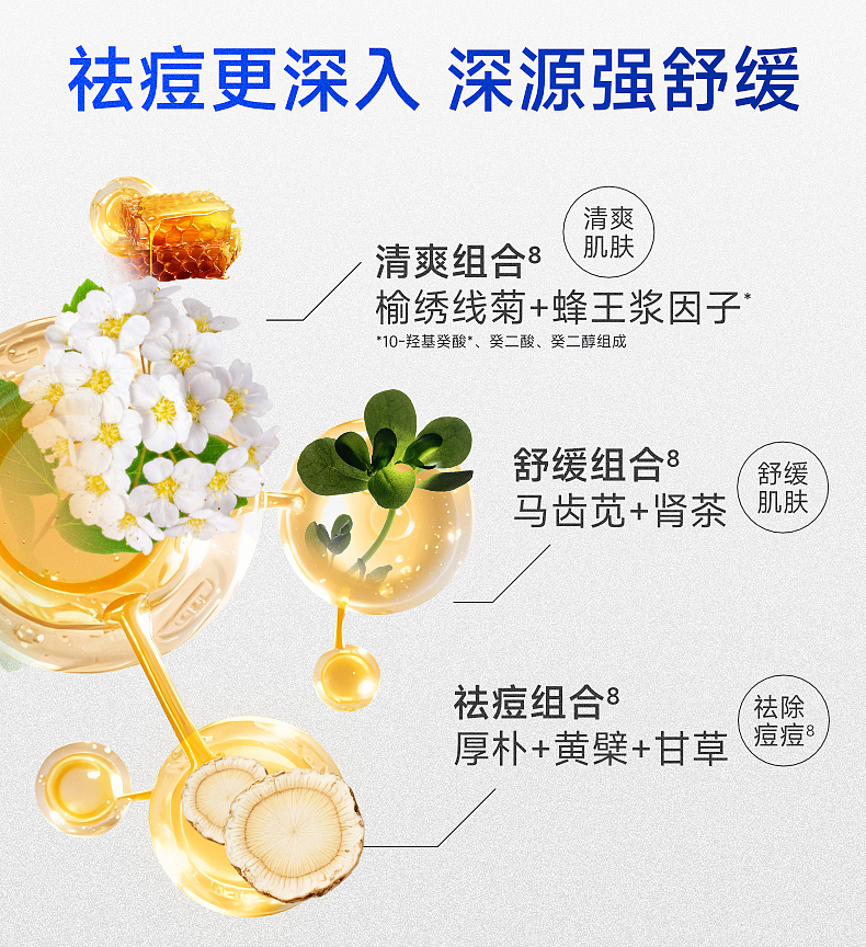 贝芙汀-天猫旗舰店（图ZMzk4MDA4MzI4） - 电商 - 站酷设计师骑单车的猩猩原创素材 - 站酷ZCOOL