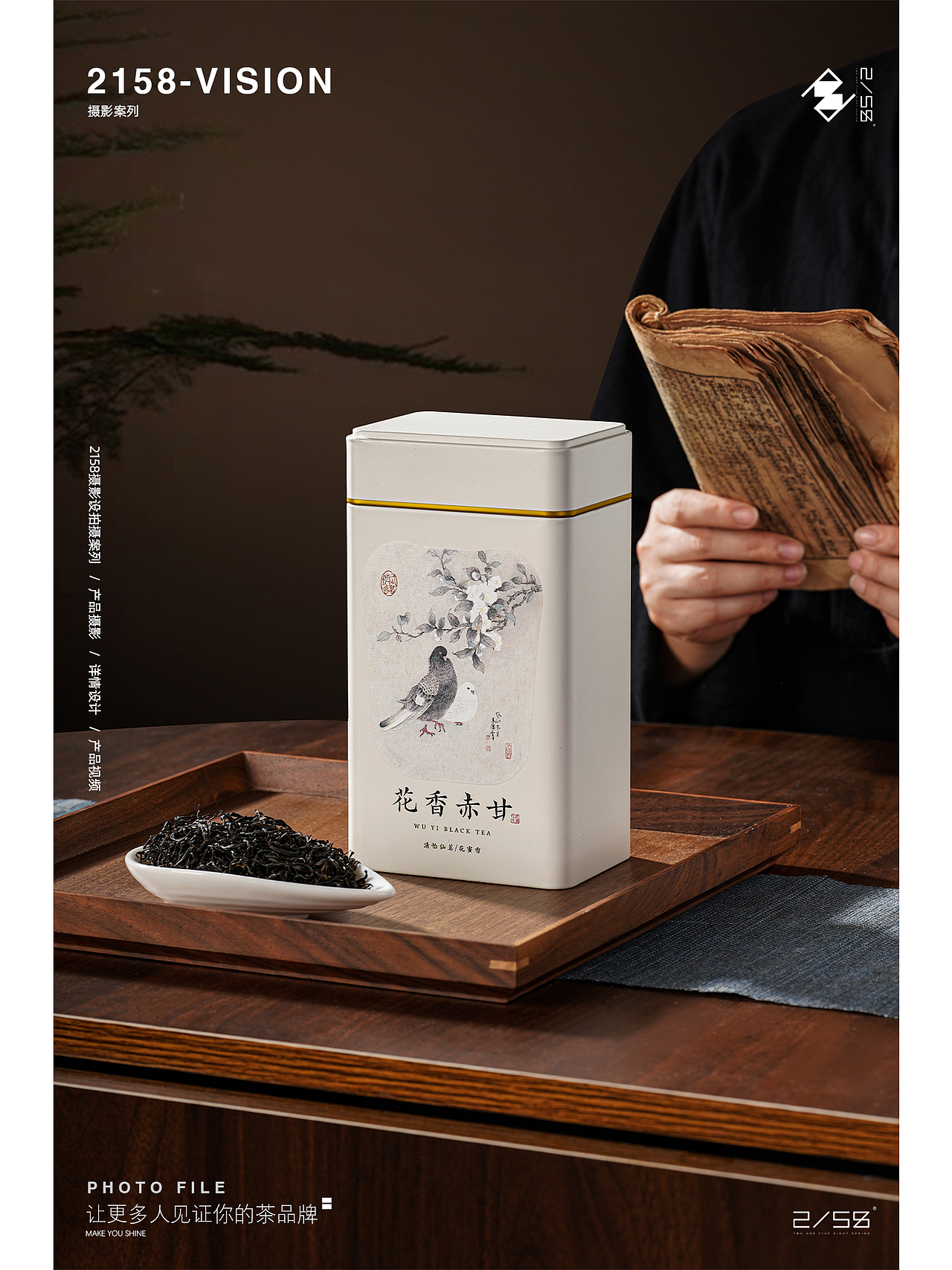 电商摄影|赤甘摄影