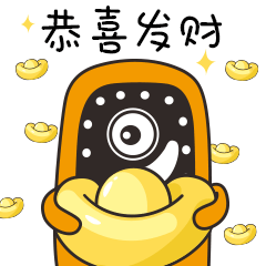 May You be Prosperous