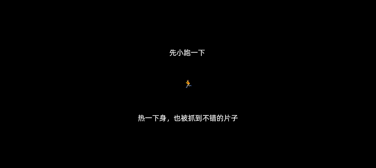 拍摄花絮,到底是什么要在凌晨才能出片?炫酷童鞋大片