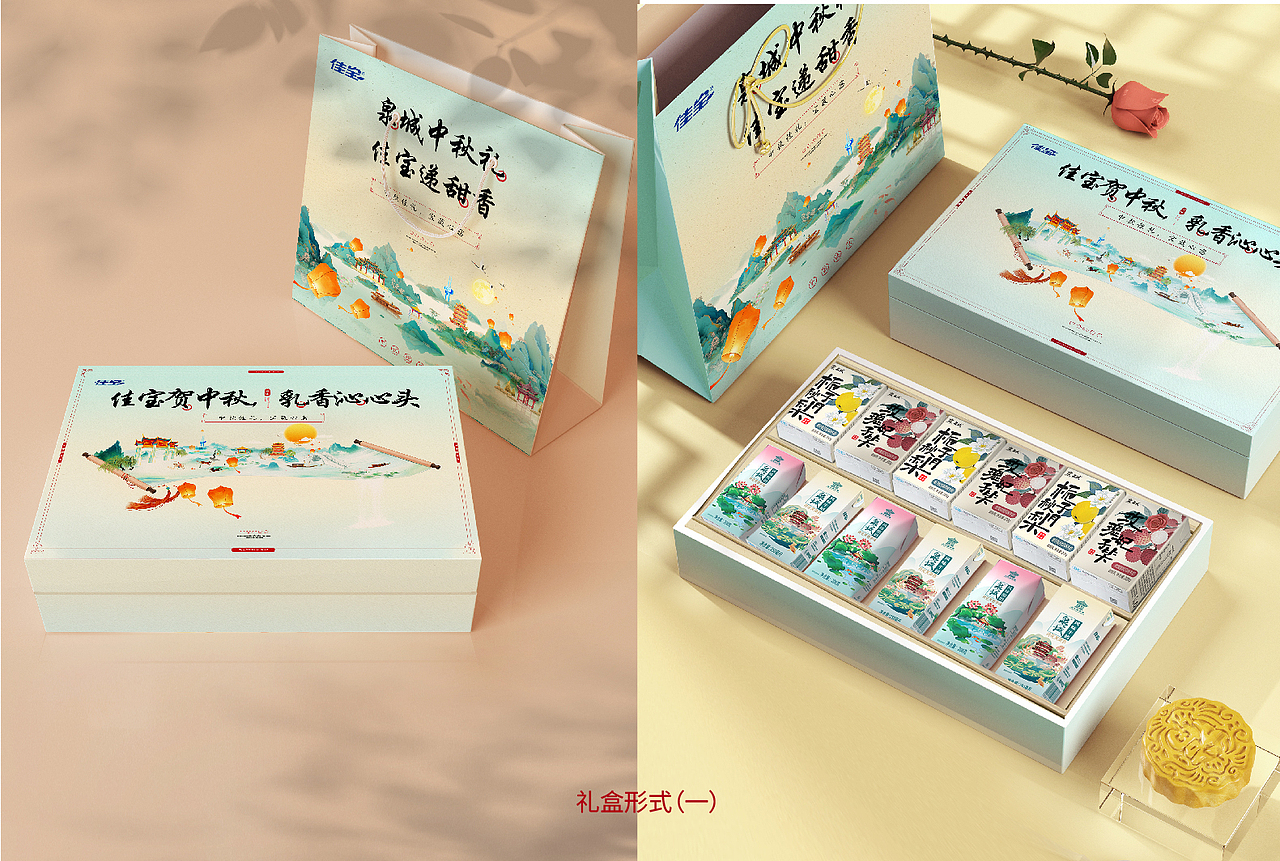 佳宝乳业泉城系列中秋外盒（泉城—济南）中式包装方案（图ZMzk4MDEyMjUy） - 包装 - 站酷设计师肖汉纸xiaokun原创素材 - 站酷ZCOOL