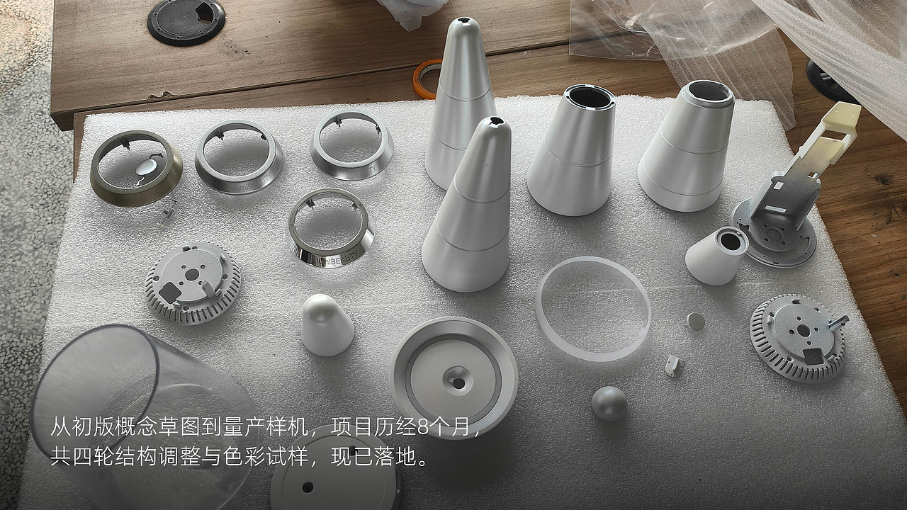 lumiBEAUTY美容仪 | 以光为界,重塑感知