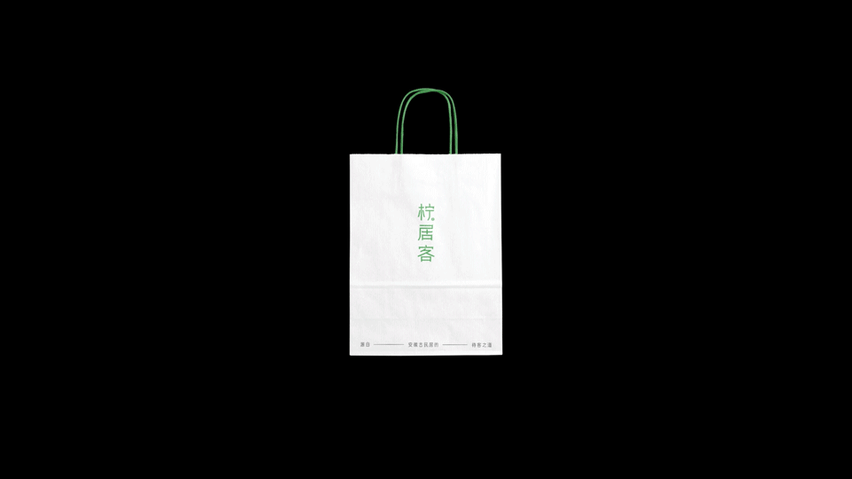 柠居客 | 品牌设计(图ZMzk4MDE1Mzk2) - 品牌 - 站酷设计师西王9391原创素材 - 站酷ZCOOL