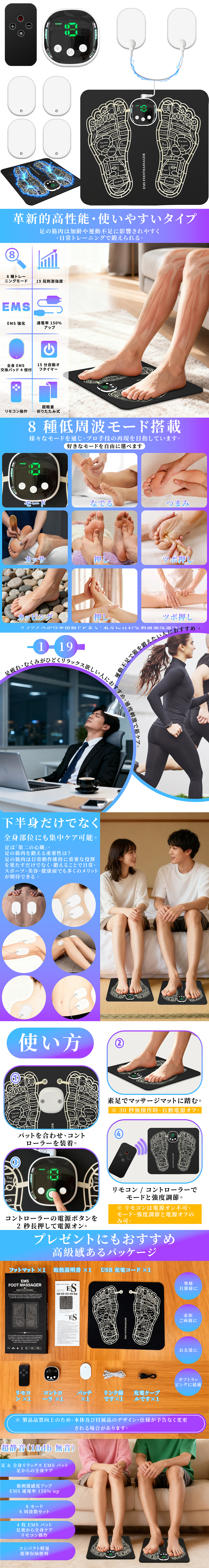 足底按摩器（图ZMzk4MDE1NDQ4） - 电商 - 站酷设计师青云540原创素材 - 站酷ZCOOL