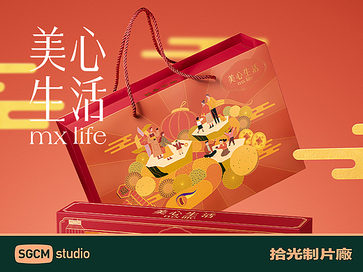 食品品牌摄影 | 美心生活.CNY礼盒 X SGCM拾光制片廠