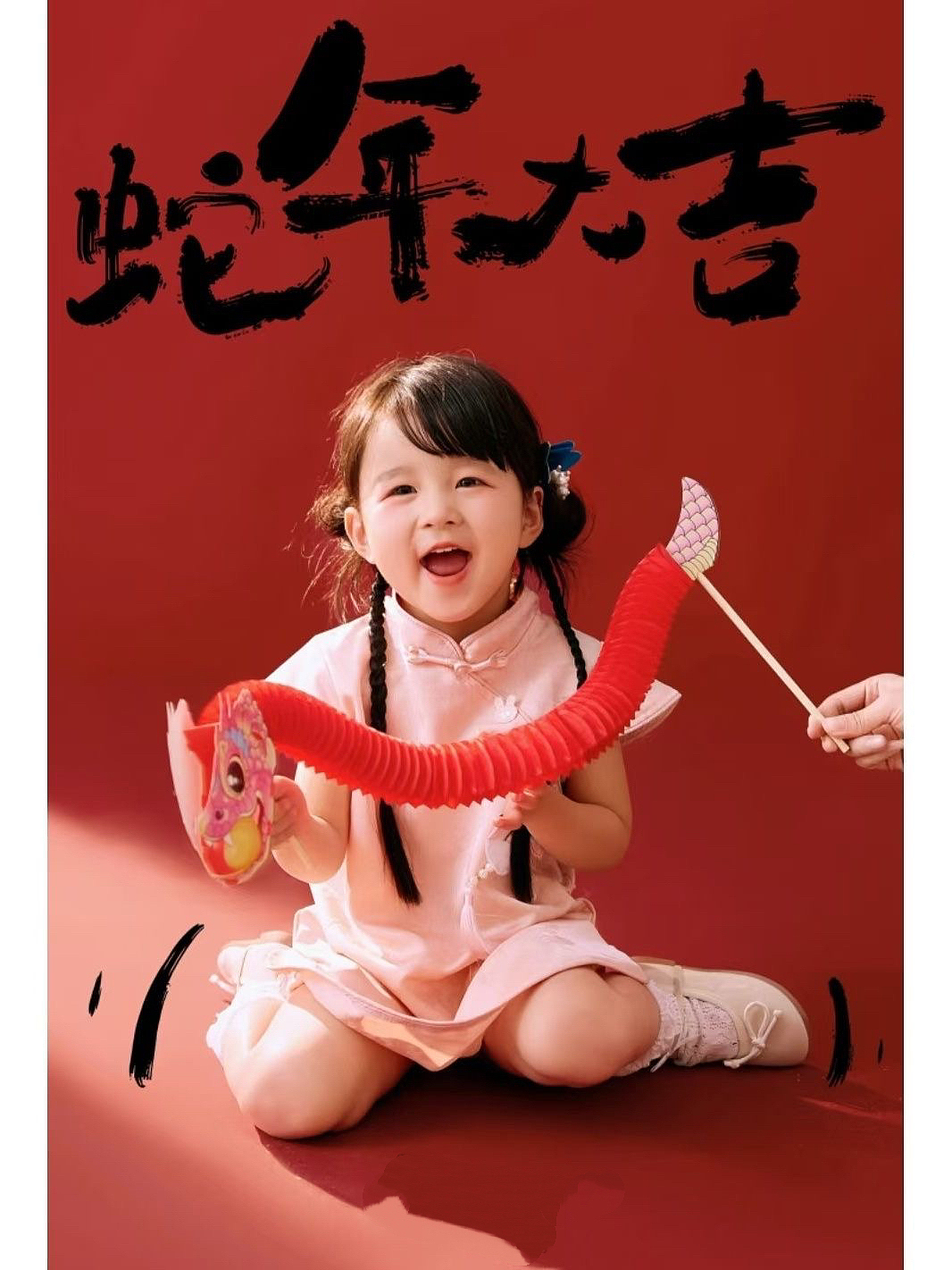 小童(2-5岁女宝1)