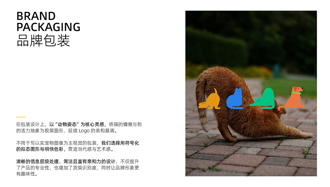 爱倍 宠物粮烘焙系列包装设计（图ZMzk4MDE2NzMy） - 品牌 - 站酷设计师CoreX可瑞可思原创素材 - 站酷ZCOOL