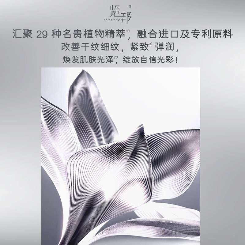 大油田油光+轻熟纹显老？览邦套装一步搞定，去油抗皱不踩雷！