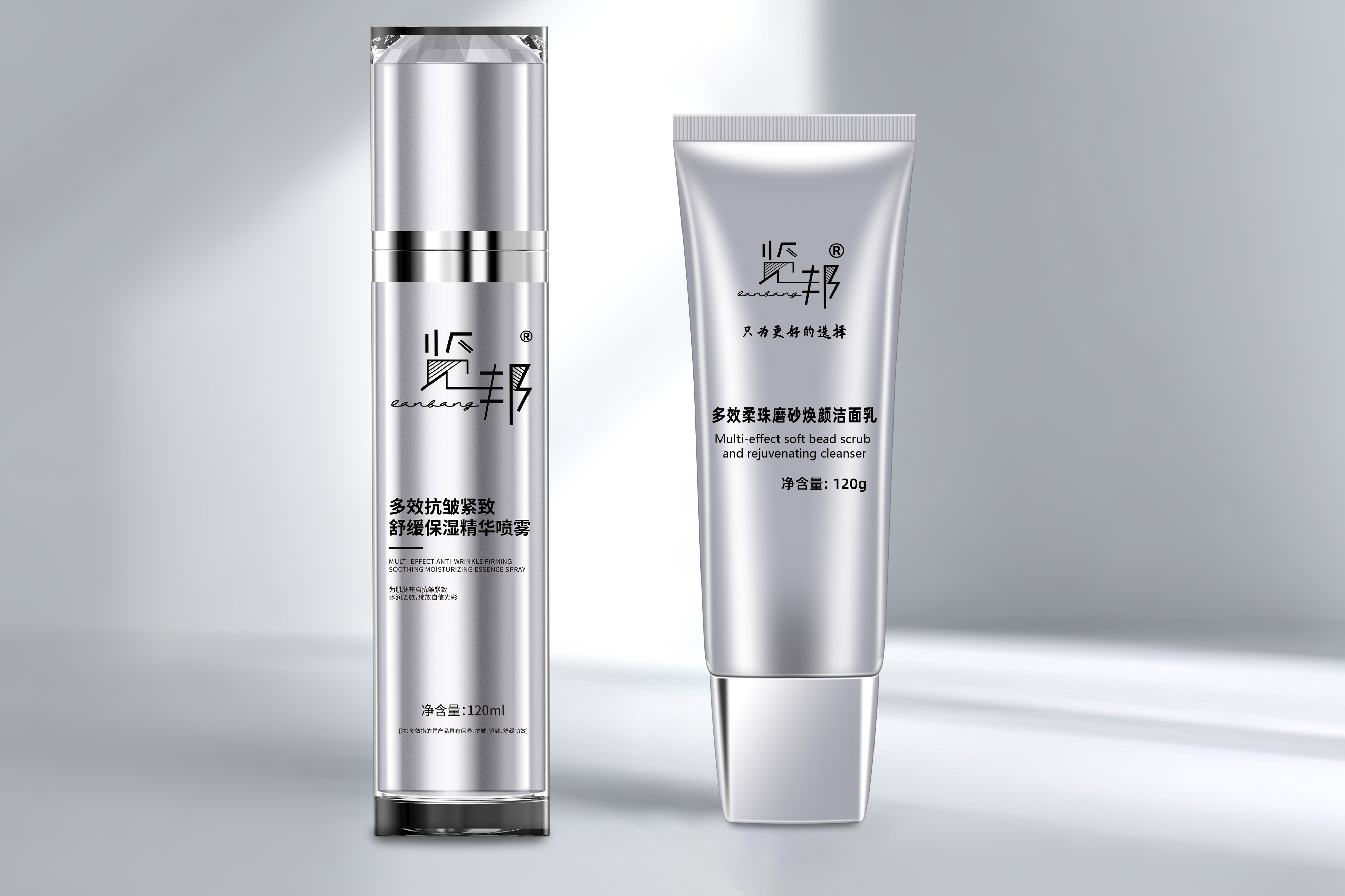 大油田油光+轻熟纹显老？览邦套装一步搞定，去油抗皱不踩雷！