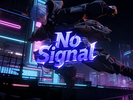 Aigc短片丨《No Signal》:雨夜枪火下的未来孤影