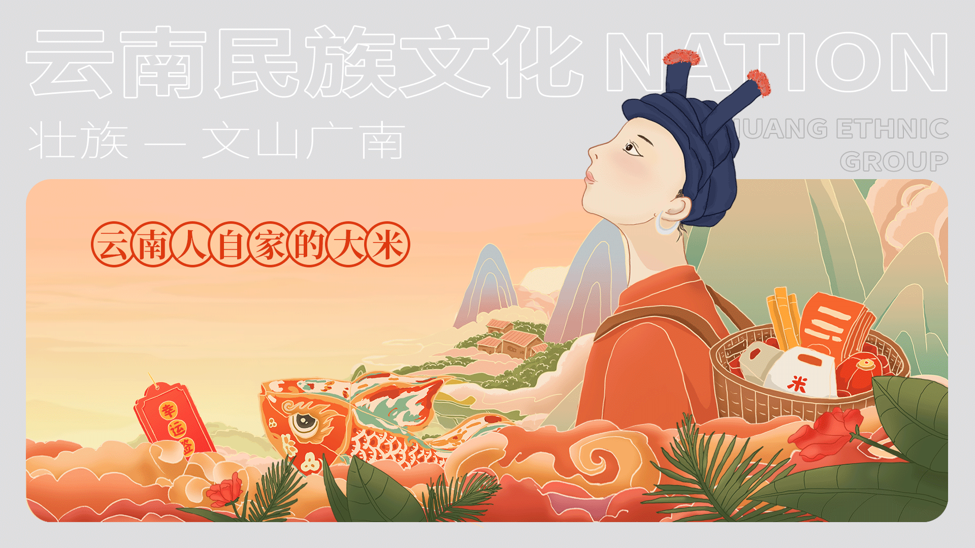 2025年作品集