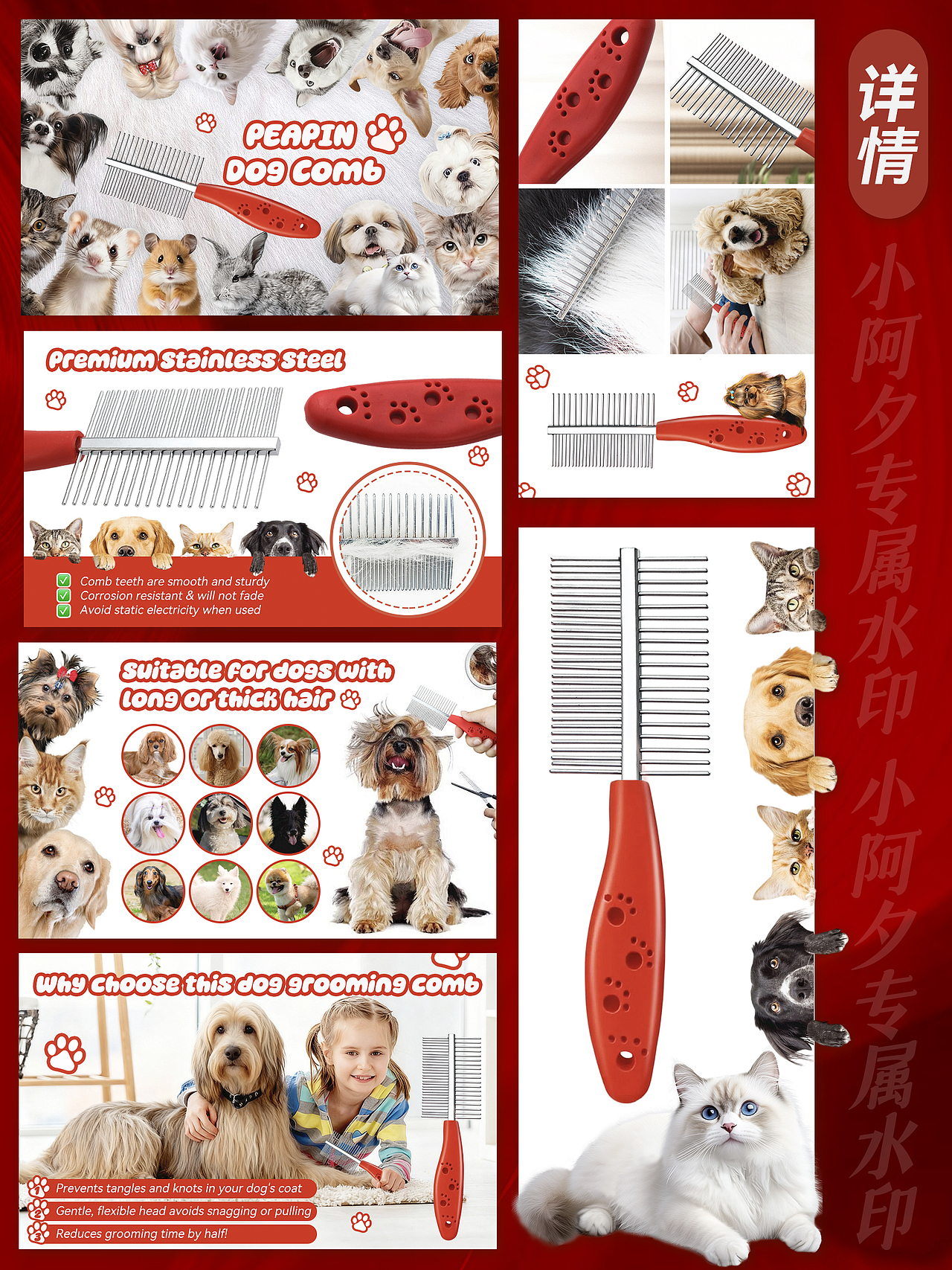 跨境电商作品合集新（图ZMzk4MDE4Mzg0） - 其他 - 站酷设计师小阿夕原创素材 - 站酷ZCOOL