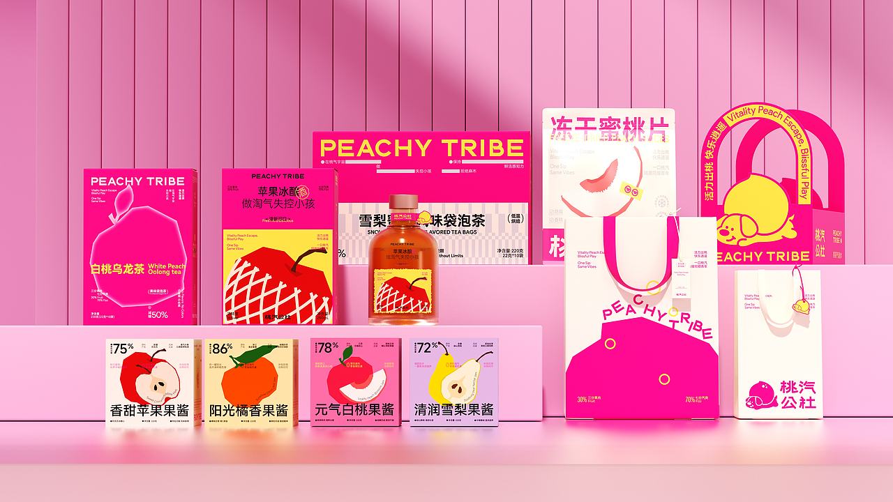 所喜作品：桃汽公社鲜果茶品牌设计（图ZMzk4MDE4NzMy） - 品牌 - 站酷设计师所喜原创素材 - 站酷ZCOOL