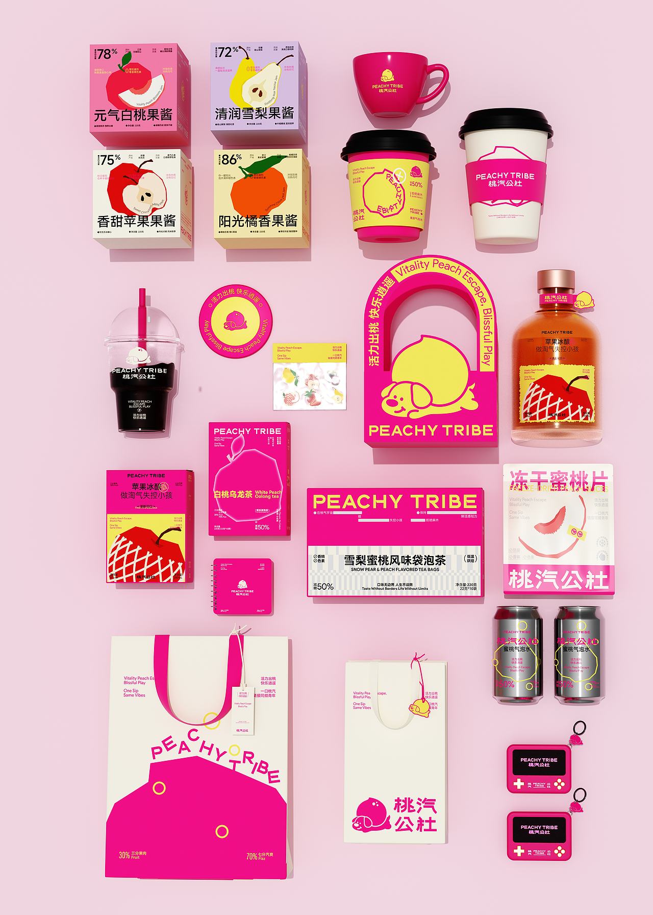 所喜作品：桃汽公社鲜果茶品牌设计（图ZMzk4MDE4NzUy） - 品牌 - 站酷设计师所喜原创素材 - 站酷ZCOOL