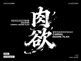 logo设计