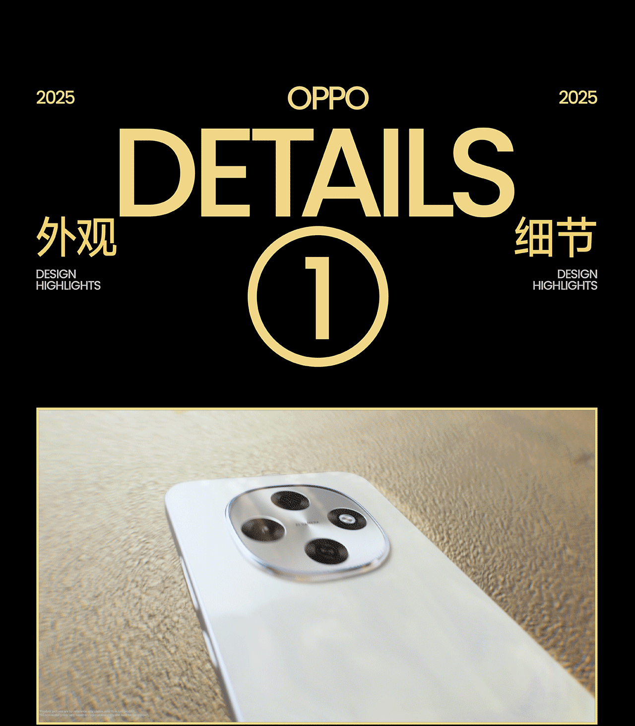 风起流沙｜OPPO F31 Series 5G 手机广告短片（图ZMzk4MDIxNzky） - 产品 - 站酷设计师SOYASTUDIO原创素材 - 站酷ZCOOL
