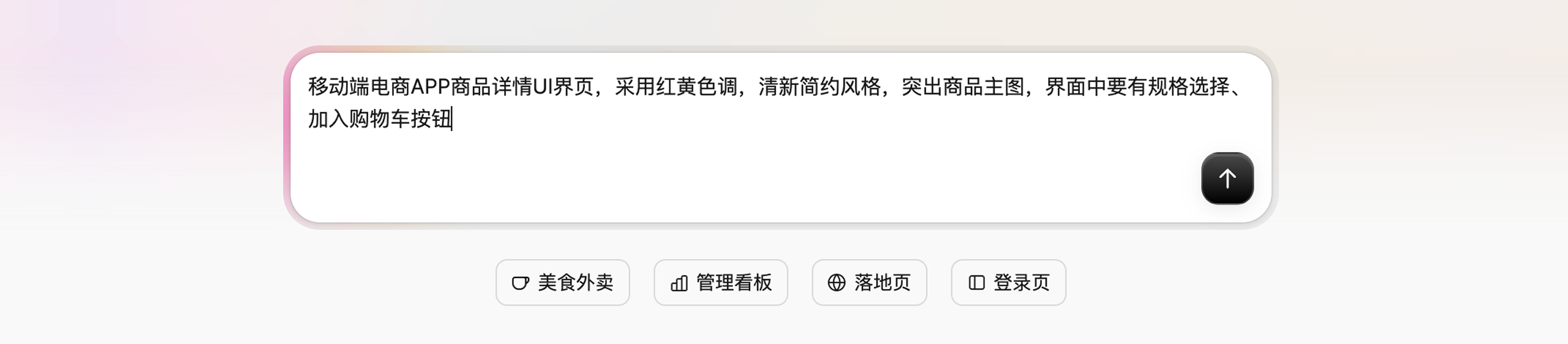 AI生成UI稿自带设计源文件？Pixso这波太赞了（图ZMTUyNTU1MjA=） - 观点 - 站酷设计师Clip设计夹原创素材 - 站酷ZCOOL