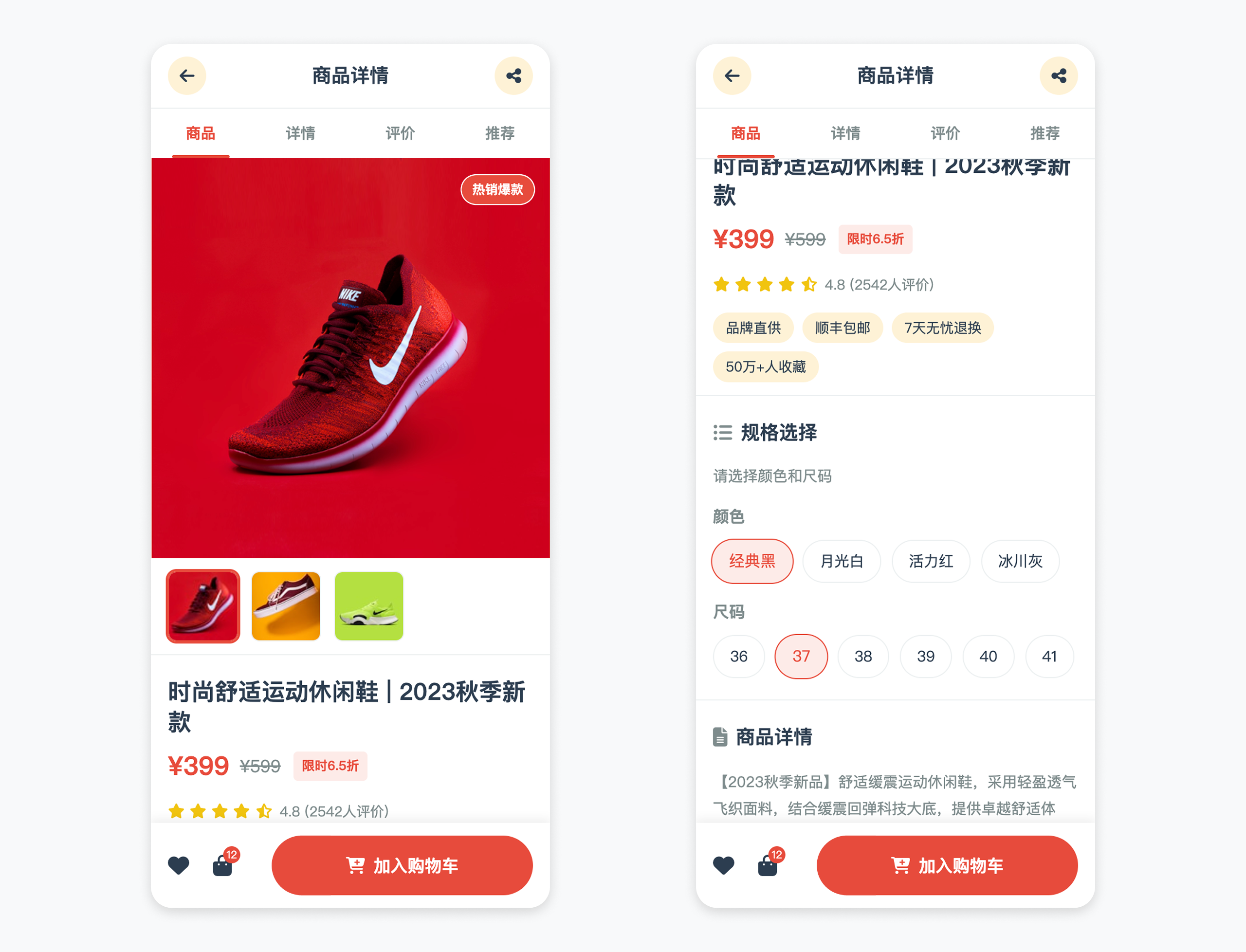 AI生成UI稿自带设计源文件？Pixso这波太赞了（图ZMTUyNTU1Mjg=） - 观点 - 站酷设计师Clip设计夹原创素材 - 站酷ZCOOL