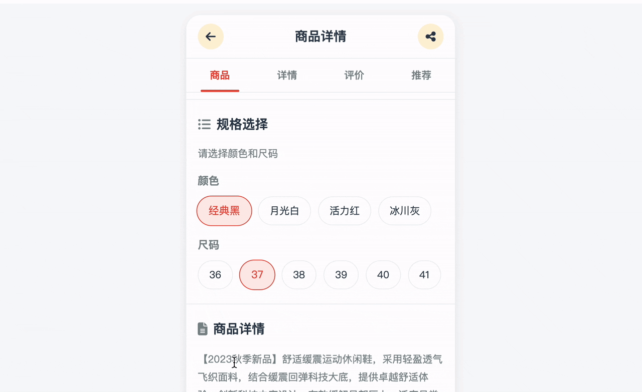 AI生成UI稿自带设计源文件？Pixso这波太赞了（图ZMTUyNTU1MzI=） - 观点 - 站酷设计师Clip设计夹原创素材 - 站酷ZCOOL