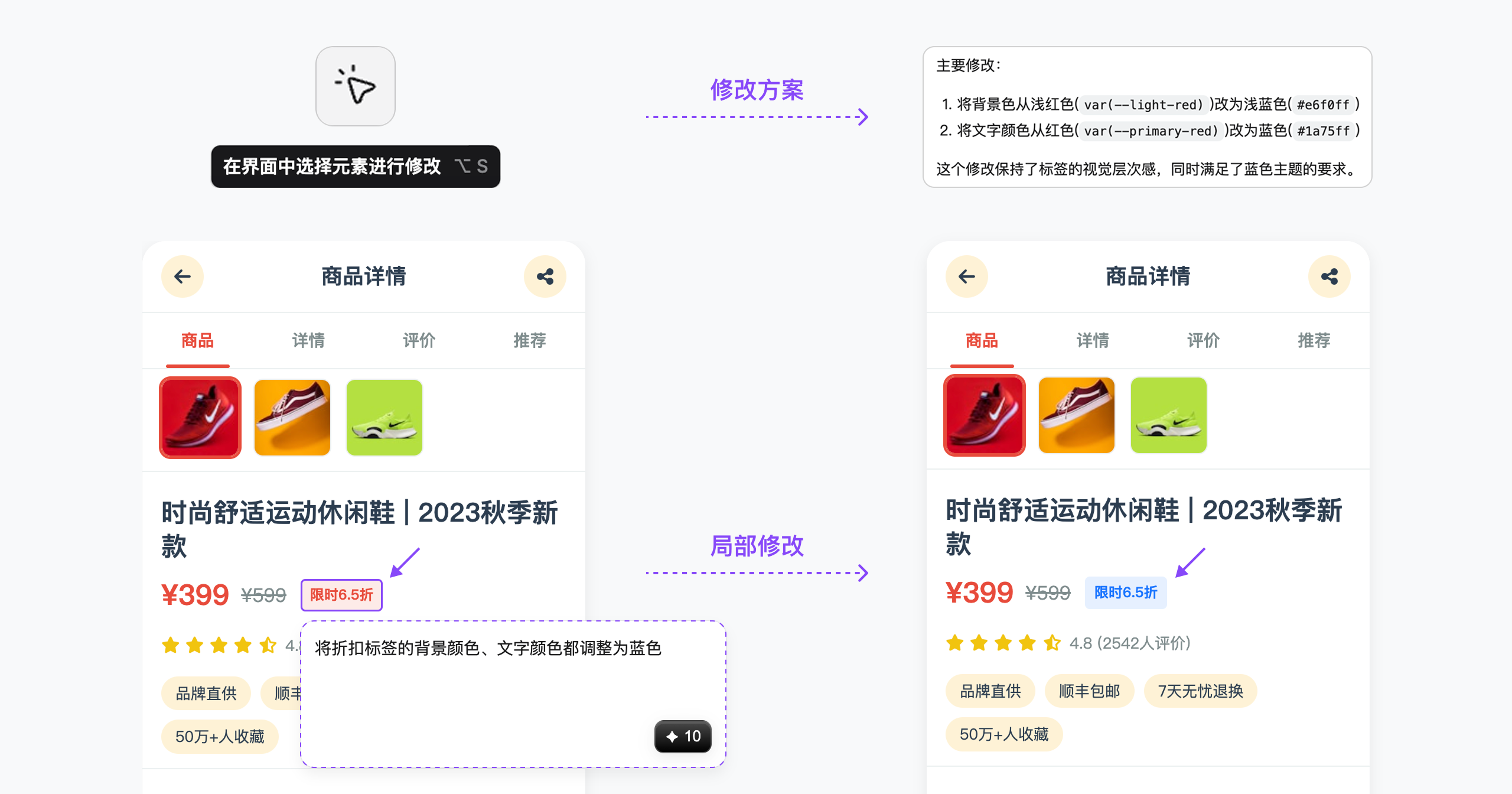 AI生成UI稿自带设计源文件？Pixso这波太赞了（图ZMTUyNTU1MzY=） - 观点 - 站酷设计师Clip设计夹原创素材 - 站酷ZCOOL