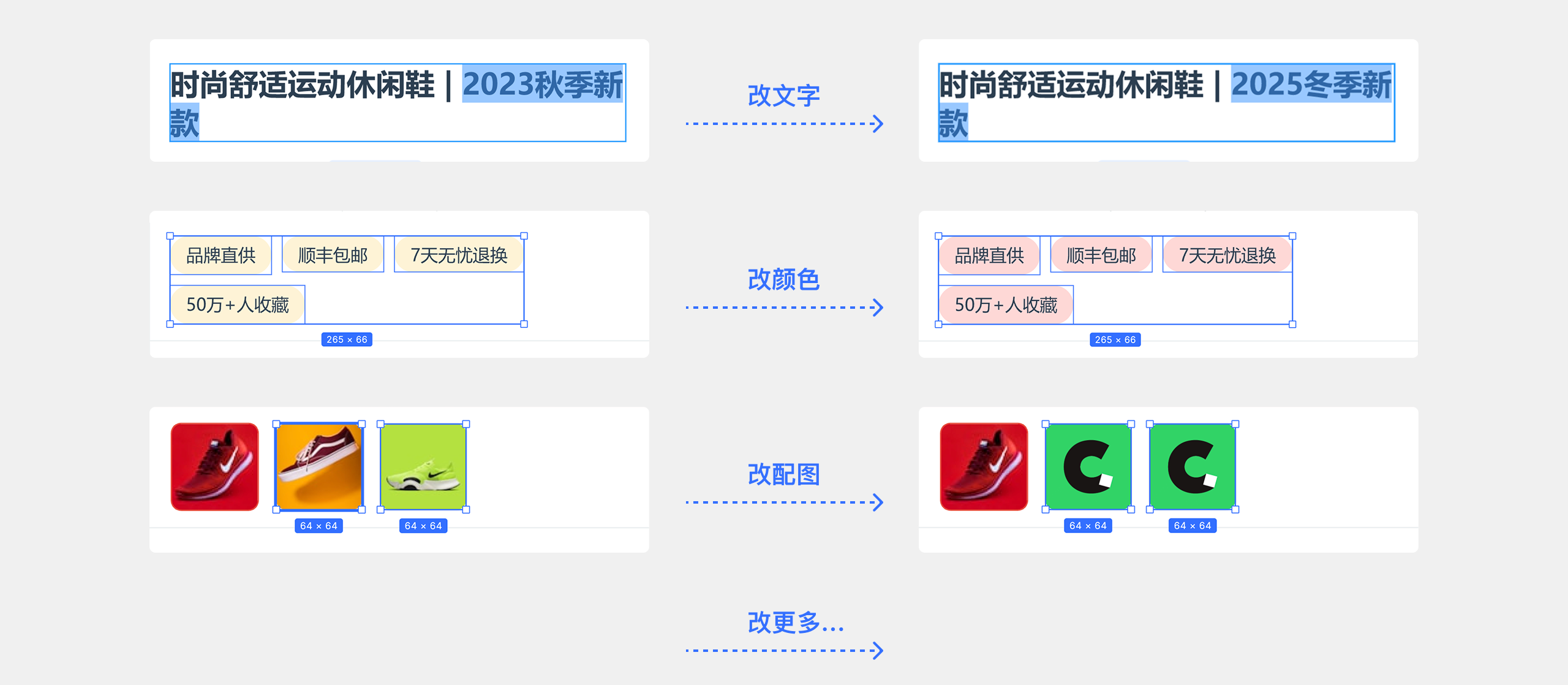 AI生成UI稿自带设计源文件？Pixso这波太赞了（图ZMTUyNTU1NDQ=） - 观点 - 站酷设计师Clip设计夹原创素材 - 站酷ZCOOL