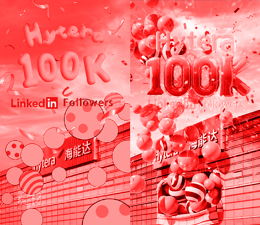 《海能达三维-深圳》三维动画——安戈力文化