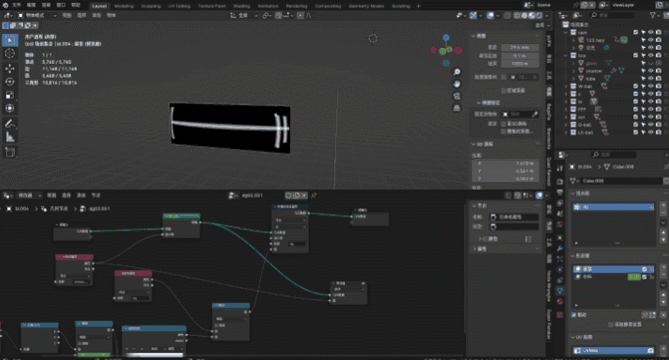 《海能达三维-深圳》三维动画——安戈力文化