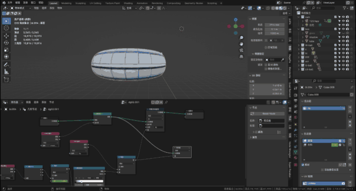 《海能达三维-深圳》三维动画——安戈力文化
