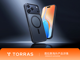 TORRAS 图拉斯 商业案例 | Guardlan-Mag