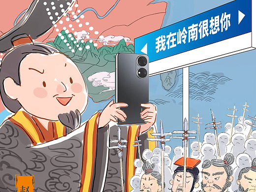 老广新游×广州日报：五四青年节人物故事长图漫画