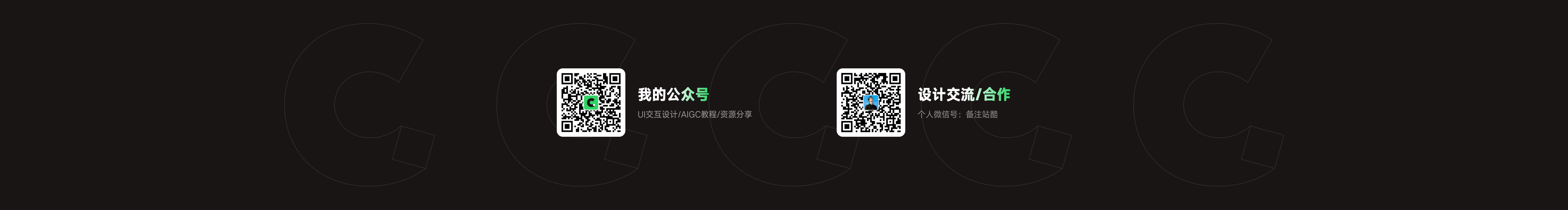 Clip设计夹的个人主页（封面预览） - 主页封面设置 - 站酷设计师Clip设计夹原创素材 - 站酷ZCOOL