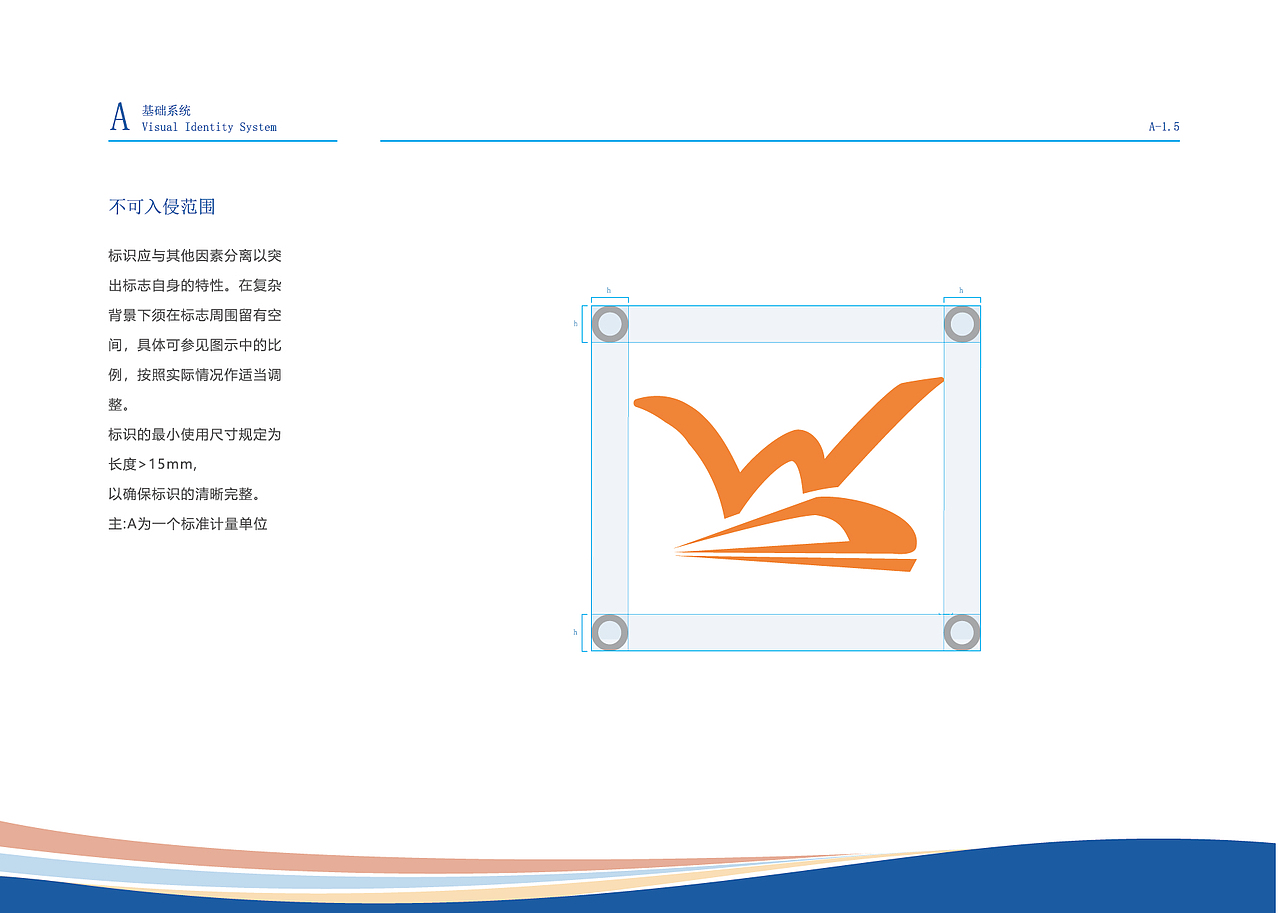 武汉地铁企业形象视觉设计作品（图ZMzk4MDI0OTgw） - Logo - 站酷设计师沙僧SEA原创素材 - 站酷ZCOOL