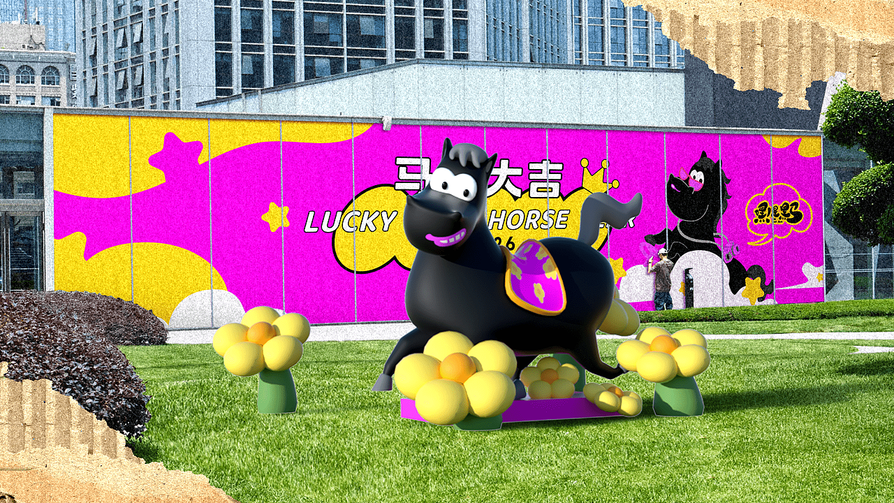 马年IP品牌联名新年双旦美陈-嘿!,是黑马