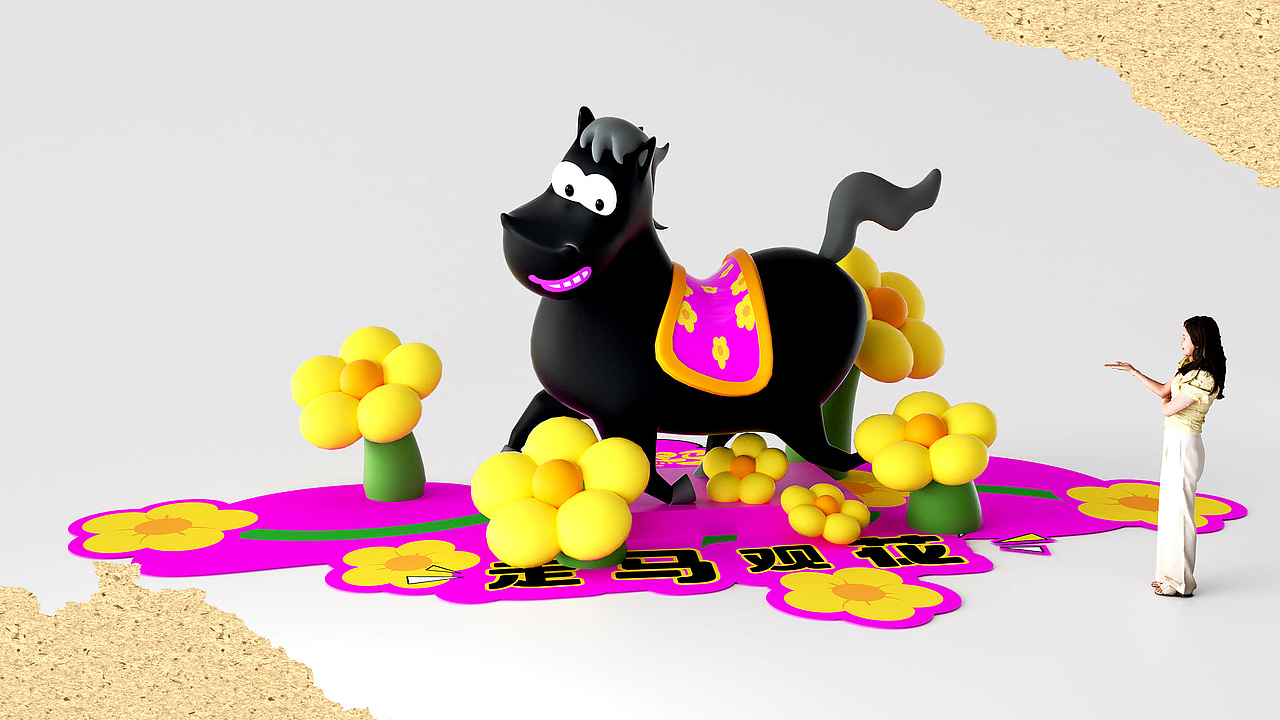 马年IP品牌联名新年双旦美陈-嘿!,是黑马